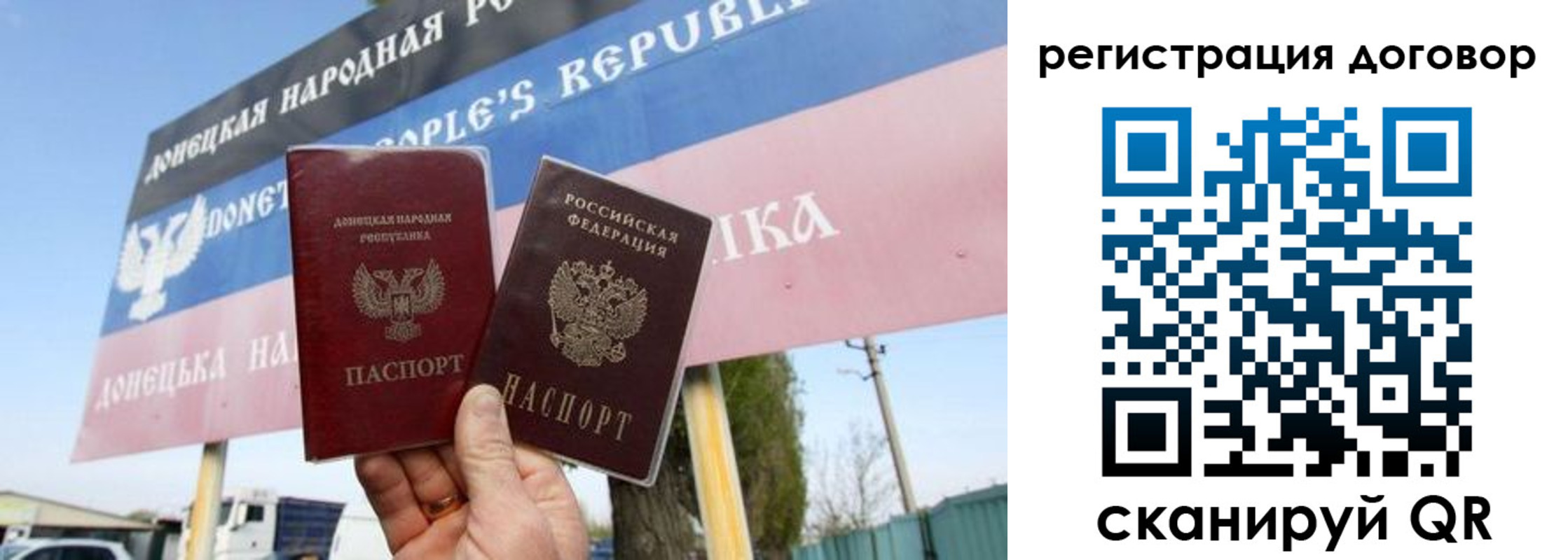 временная регистрация в квартире в Лузе